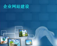 網(wǎng)站做好之后，后期應該怎么維護？