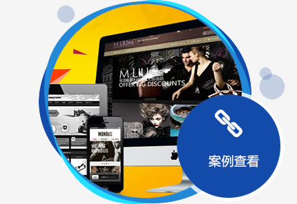 做網(wǎng)站排名優(yōu)化最忌諱什么？